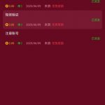 金沙娱乐 注册送10-白菜新闻网-白菜社区-免费彩金