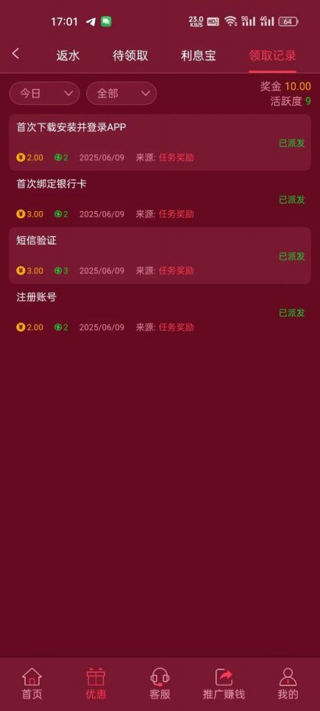 金沙娱乐 注册送10-白菜新闻网-白菜社区-免费彩金