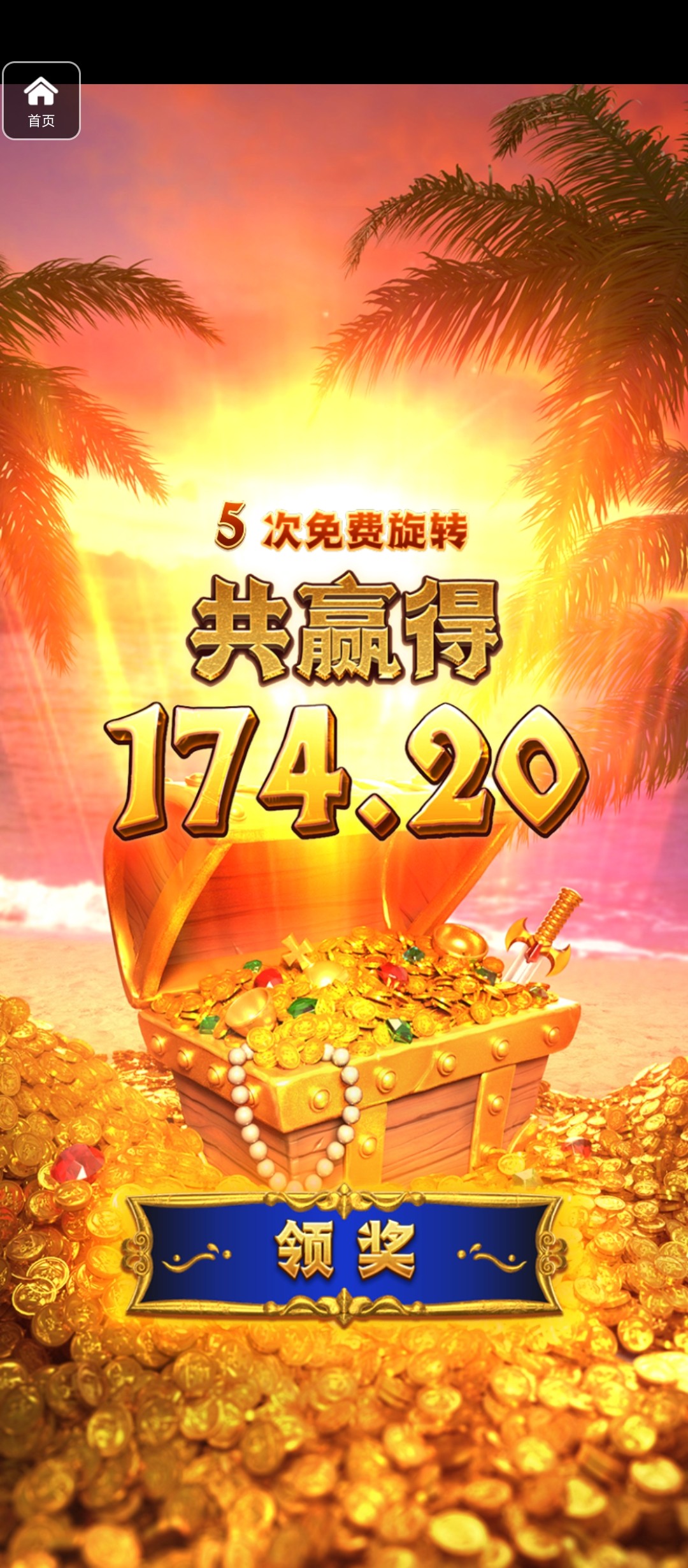 评论图片-白菜新闻网-白菜社区-免费彩金