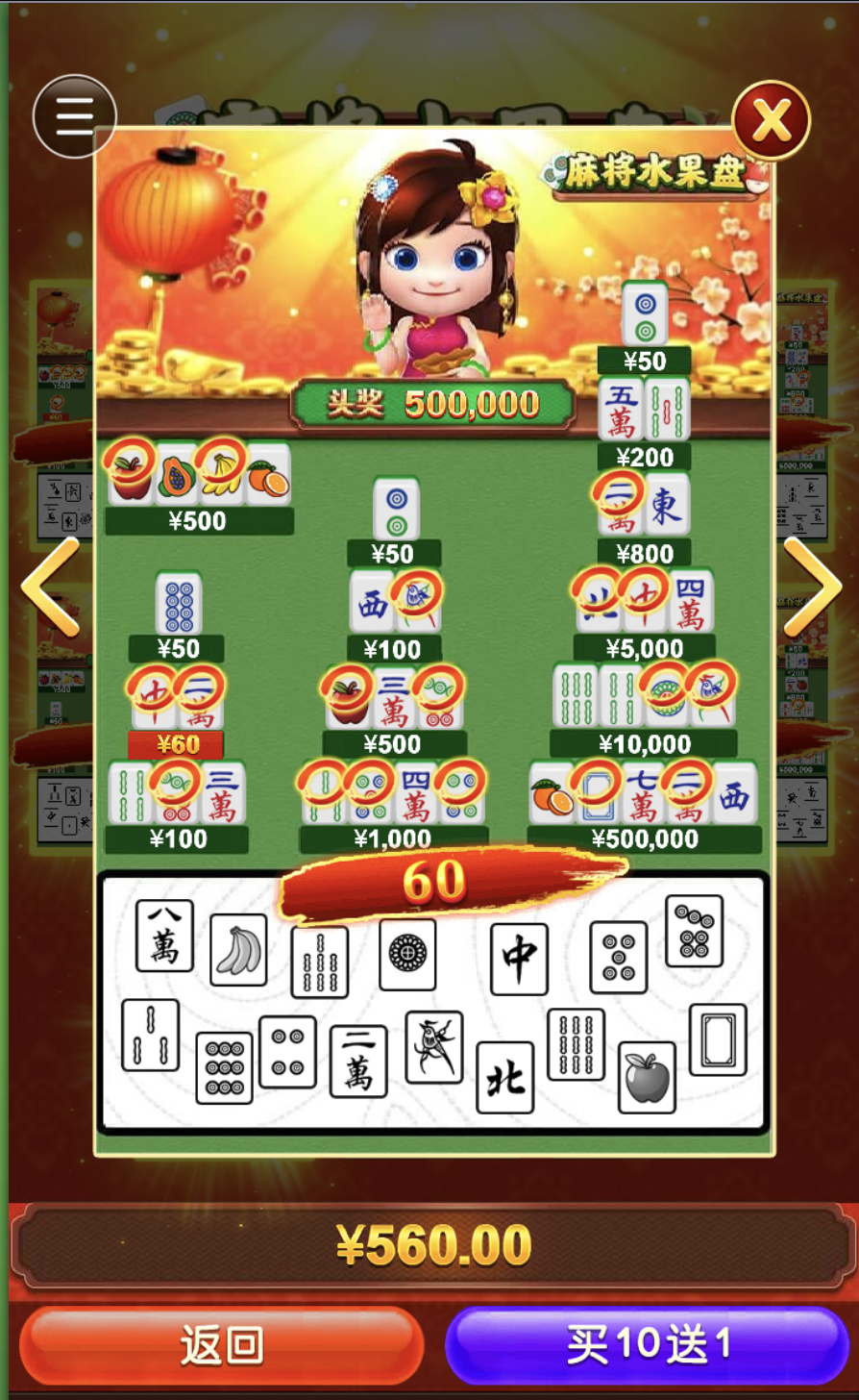 评论图片-白菜新闻网-白菜社区-免费彩金