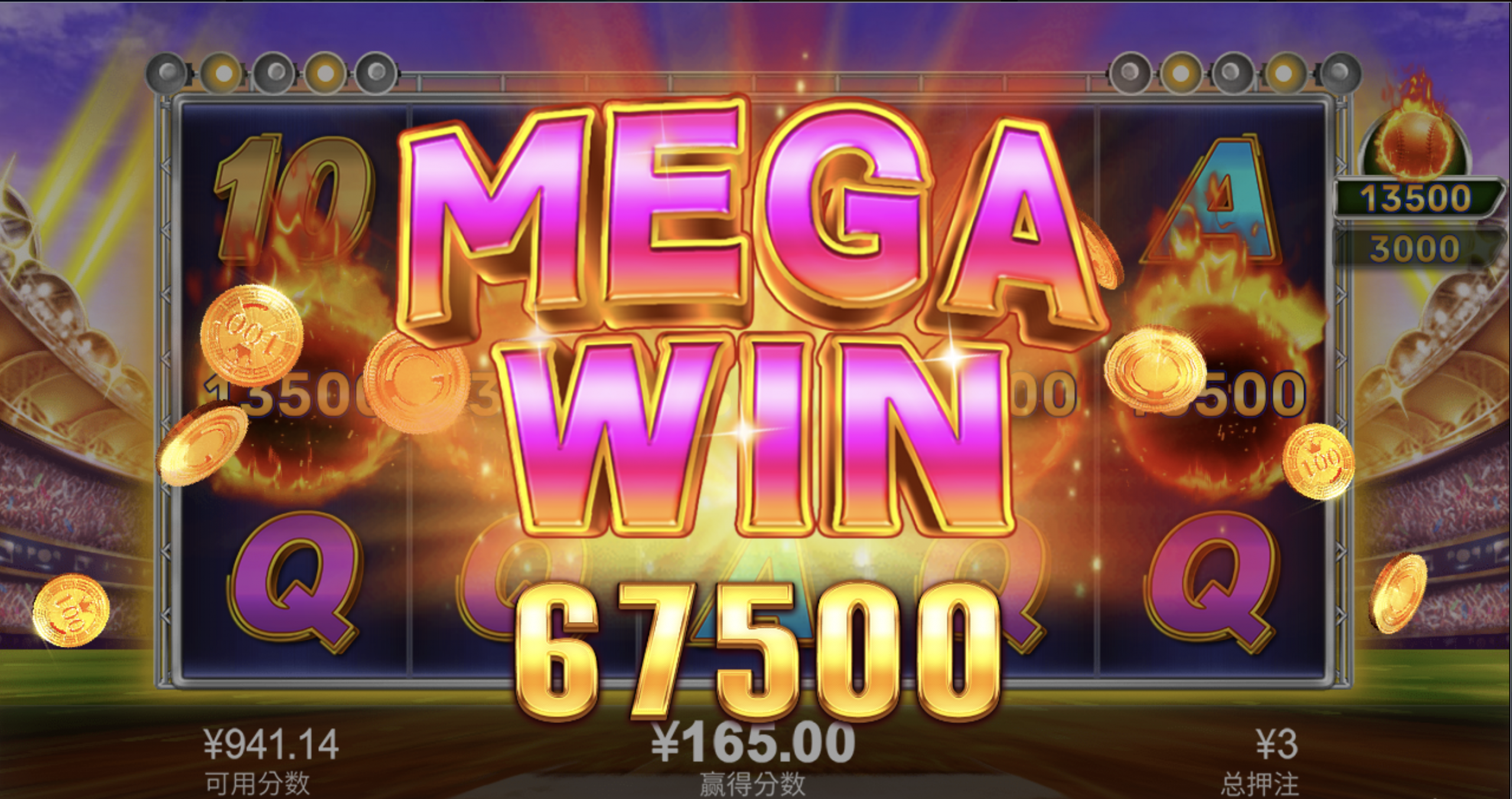 评论图片-白菜新闻网-白菜社区-免费彩金