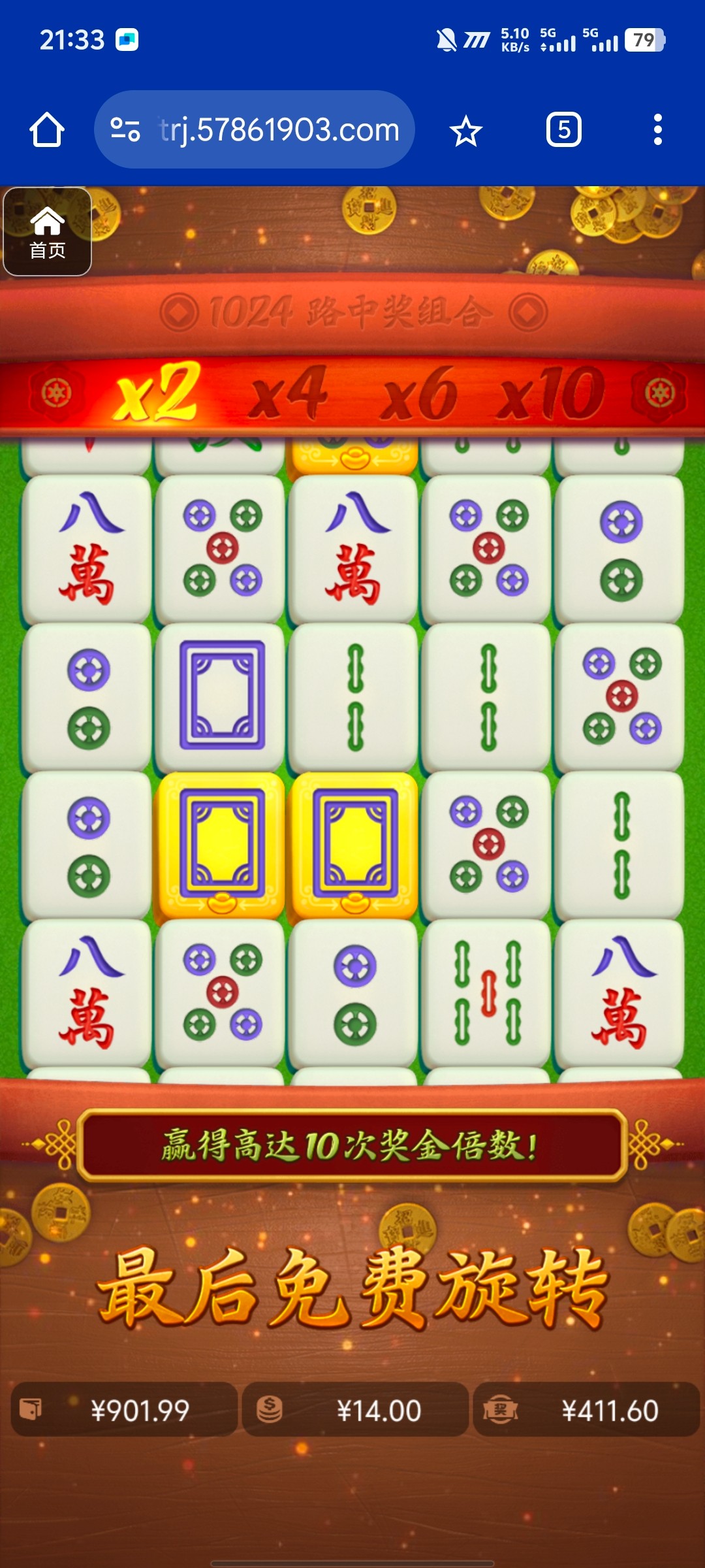 评论图片-白菜新闻网-白菜社区-免费彩金