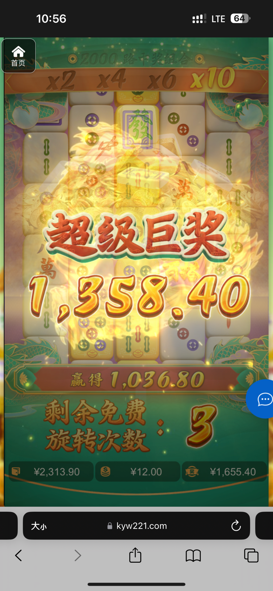 评论图片-白菜新闻网-白菜社区-免费彩金