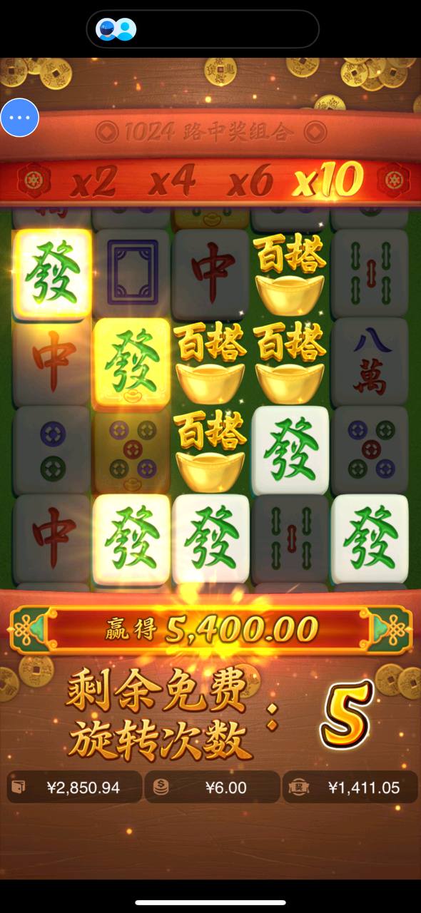 评论图片-白菜新闻网-白菜社区-免费彩金