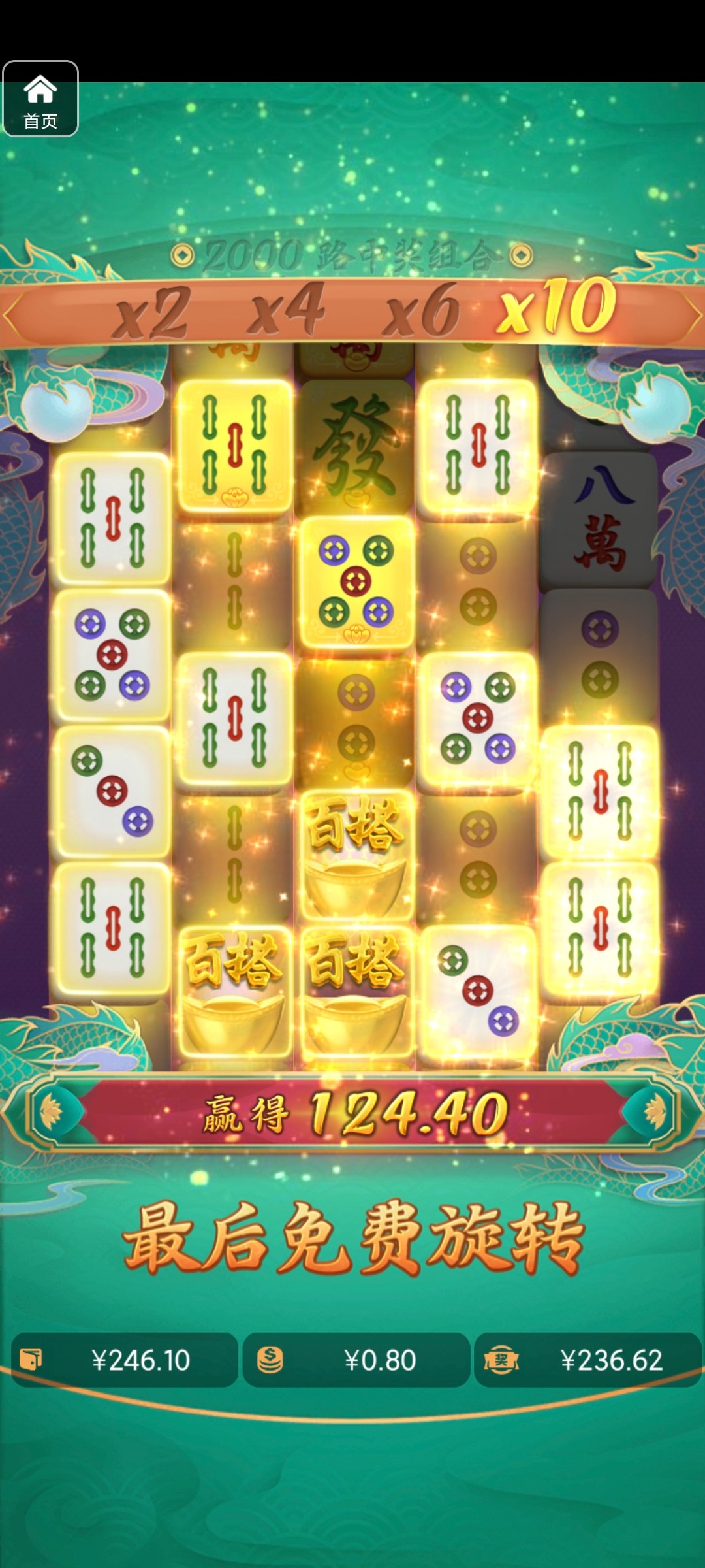 评论图片-白菜新闻网-白菜社区-免费彩金