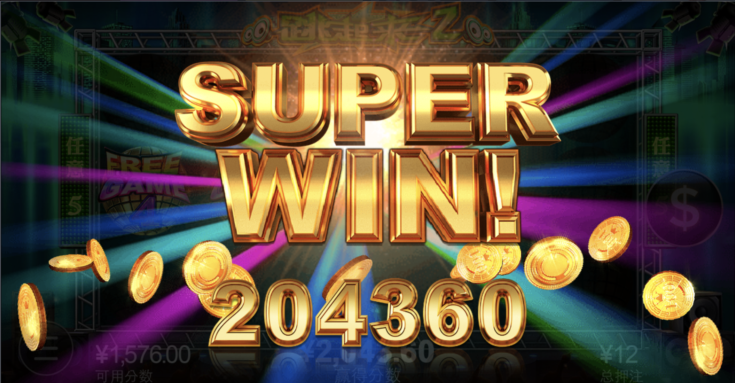 评论图片-白菜新闻网-白菜社区-免费彩金