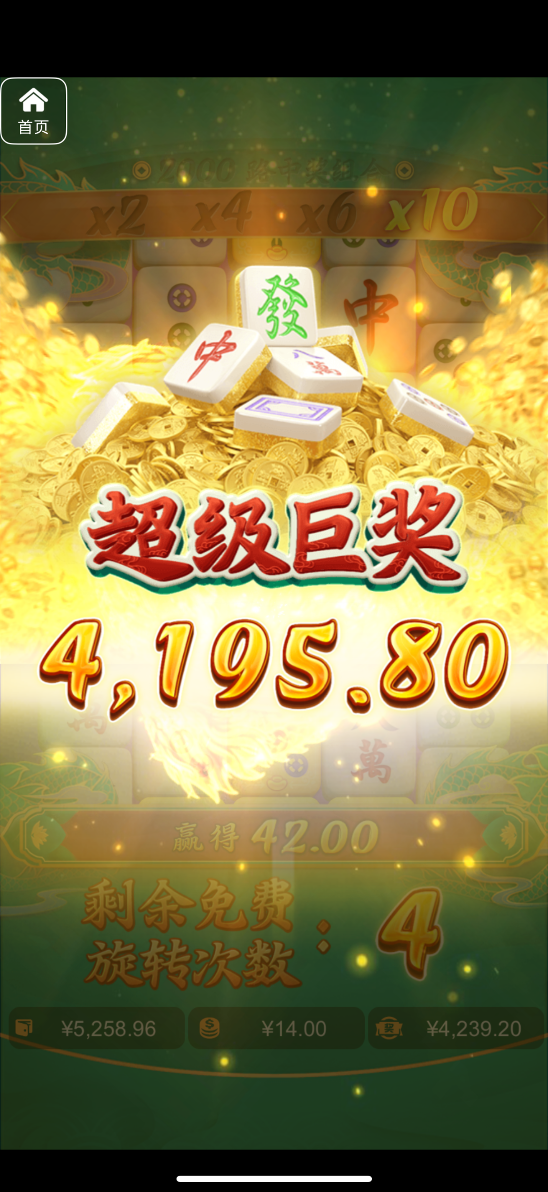 评论图片-白菜新闻网-白菜社区-免费彩金