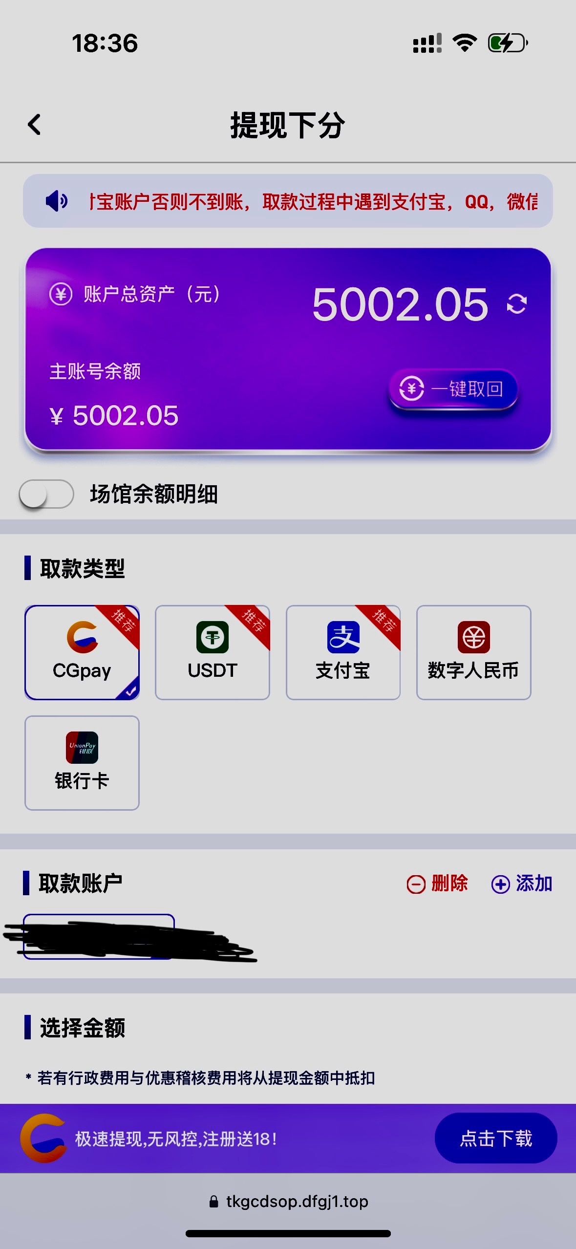 评论图片-白菜新闻网-白菜社区-免费彩金