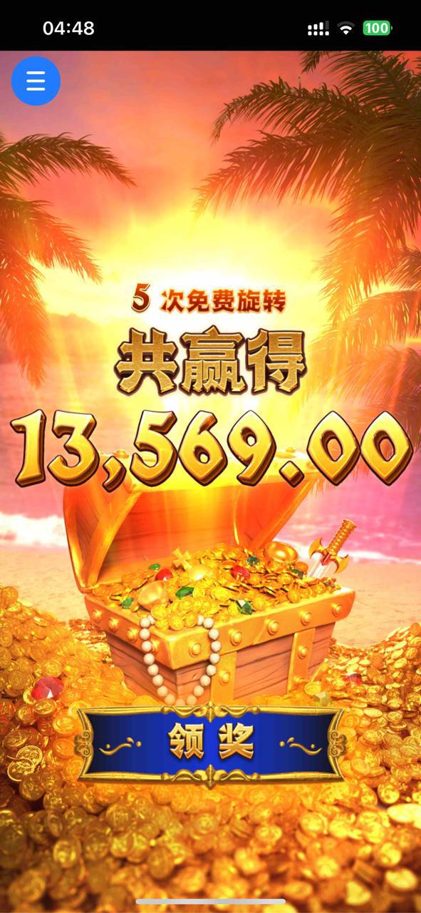 评论图片-白菜新闻网-白菜社区-免费彩金