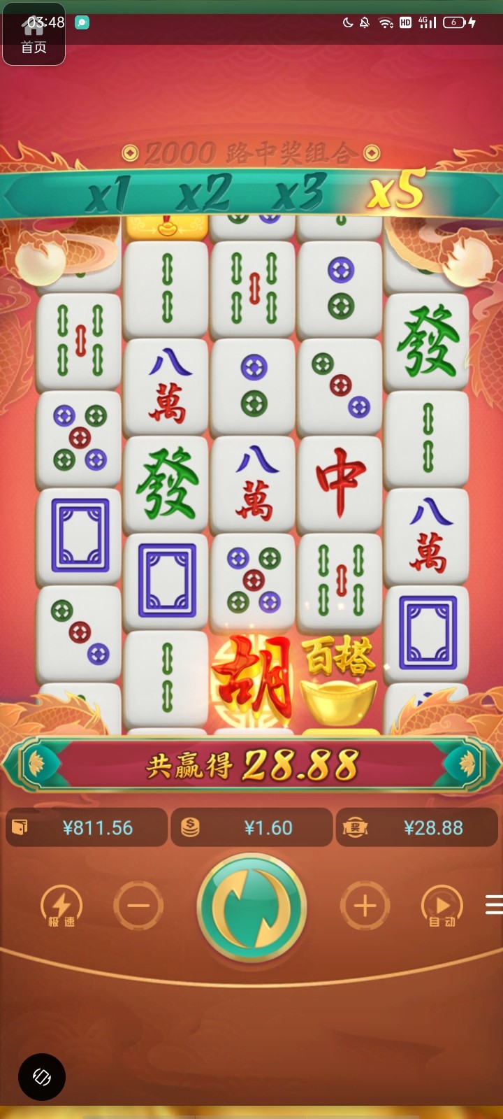 评论图片-白菜新闻网-白菜社区-免费彩金