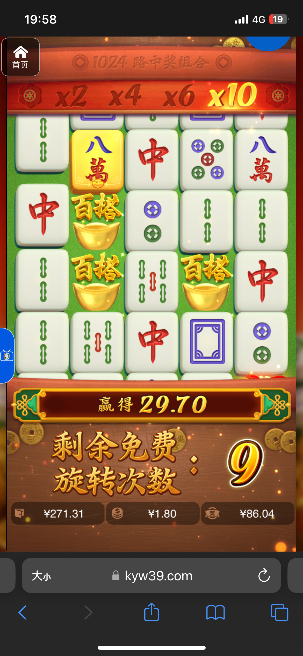 评论图片-白菜新闻网-白菜社区-免费彩金