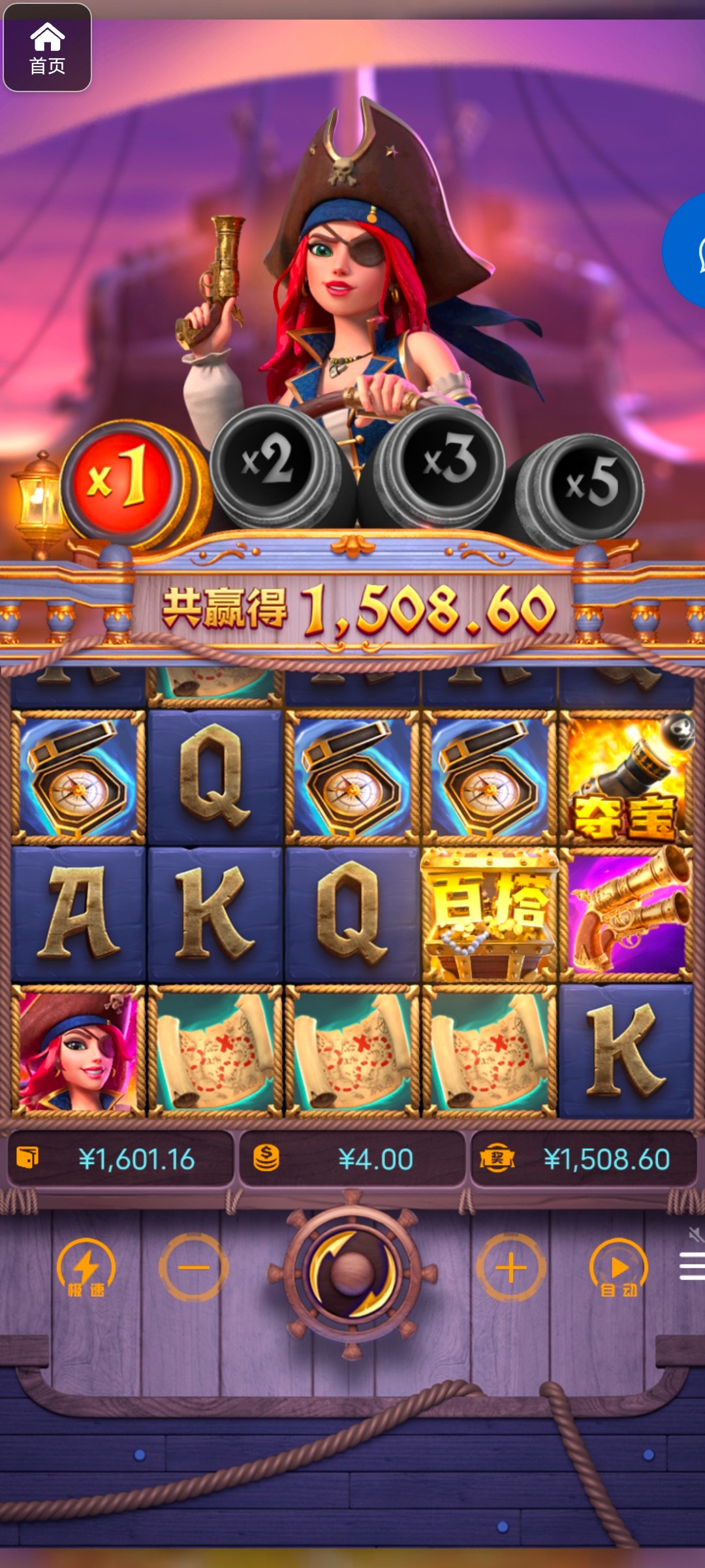 评论图片-白菜新闻网-白菜社区-免费彩金