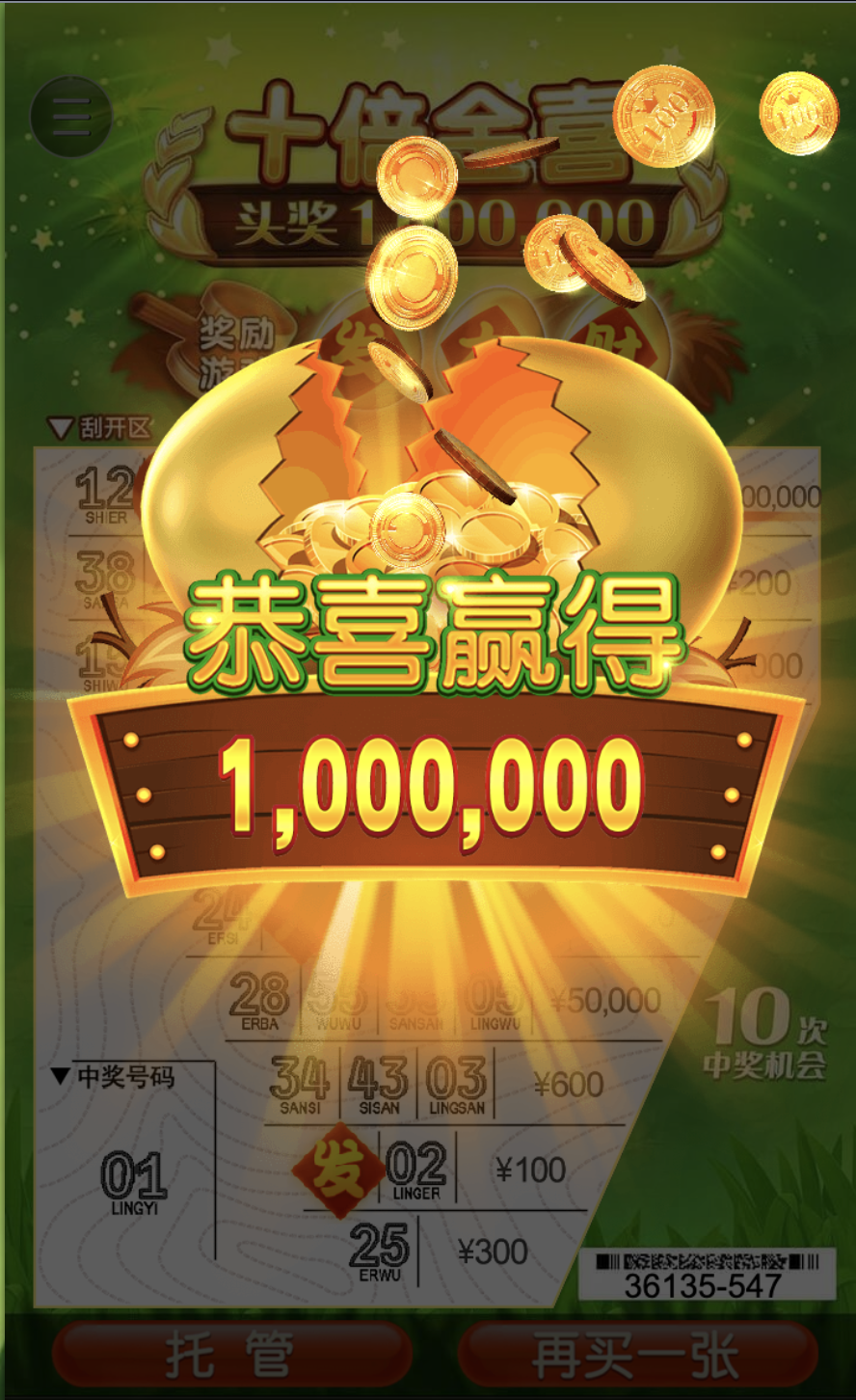 评论图片-白菜新闻网-白菜社区-免费彩金