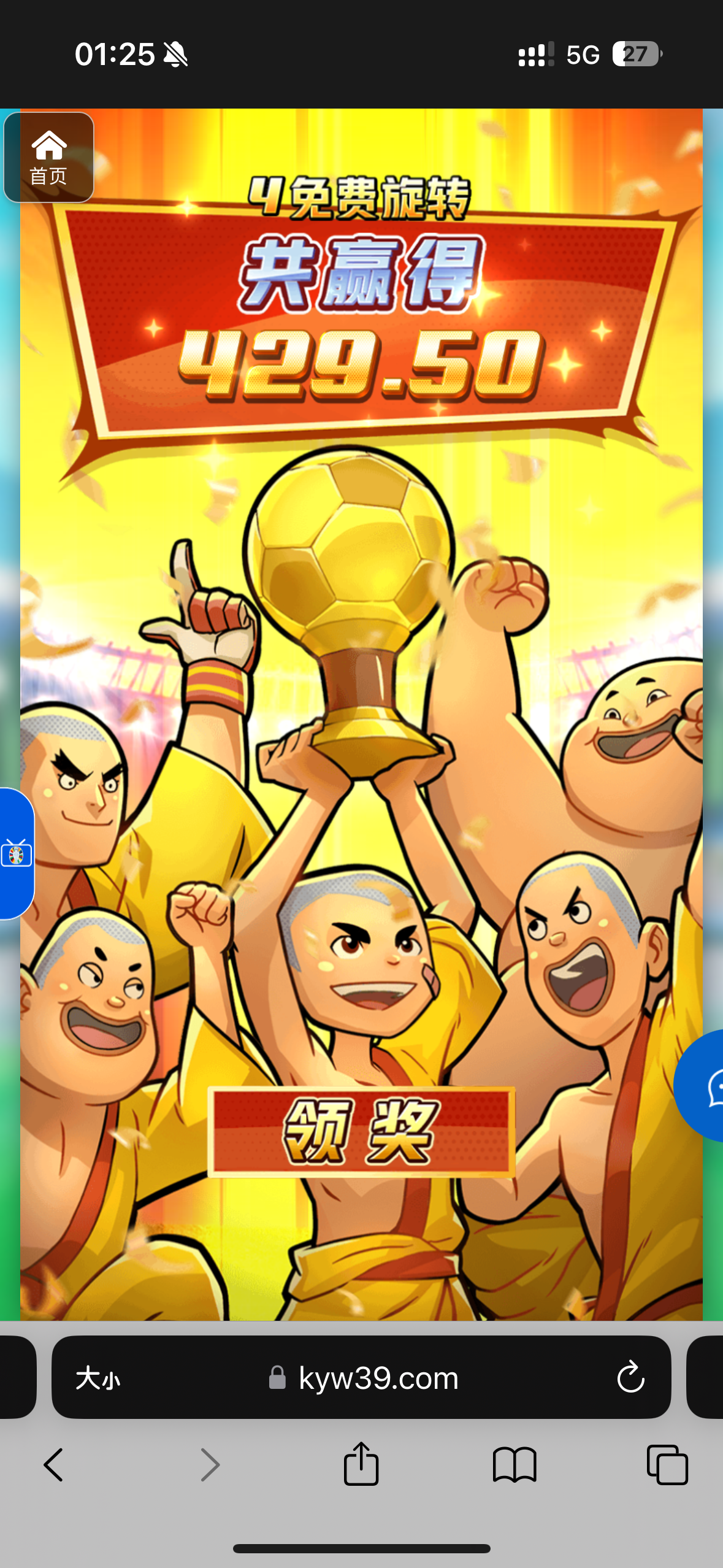 评论图片-白菜新闻网-白菜社区-免费彩金