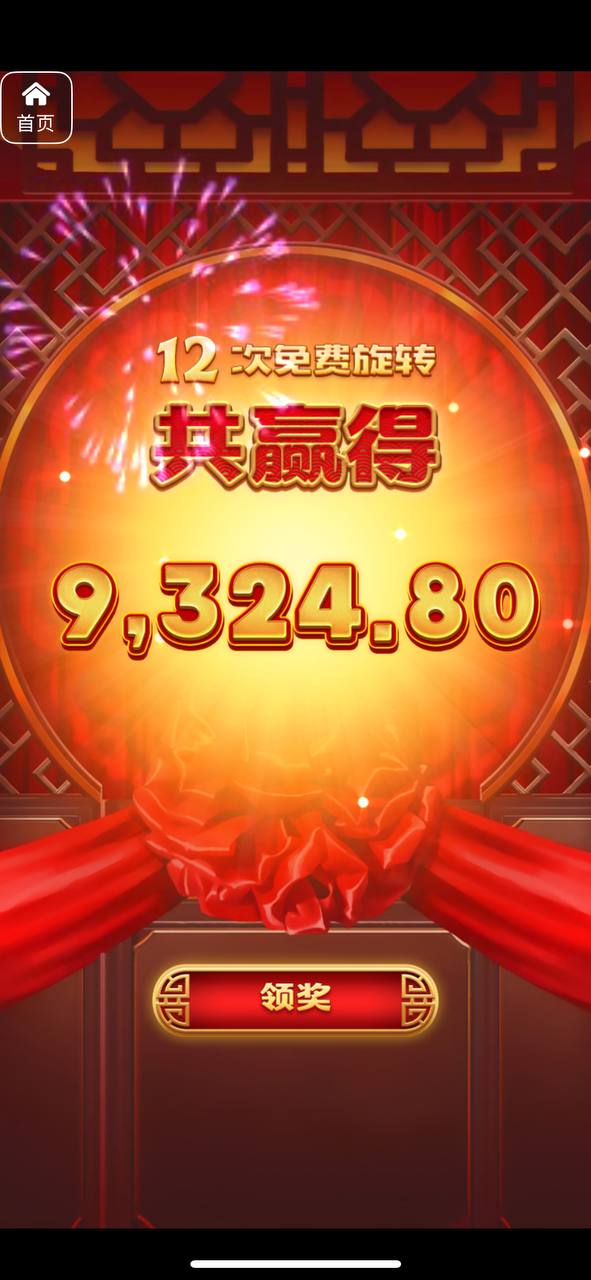 评论图片-白菜新闻网-白菜社区-免费彩金