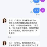 热恋 回访彩金-白菜新闻网-白菜社区-免费彩金
