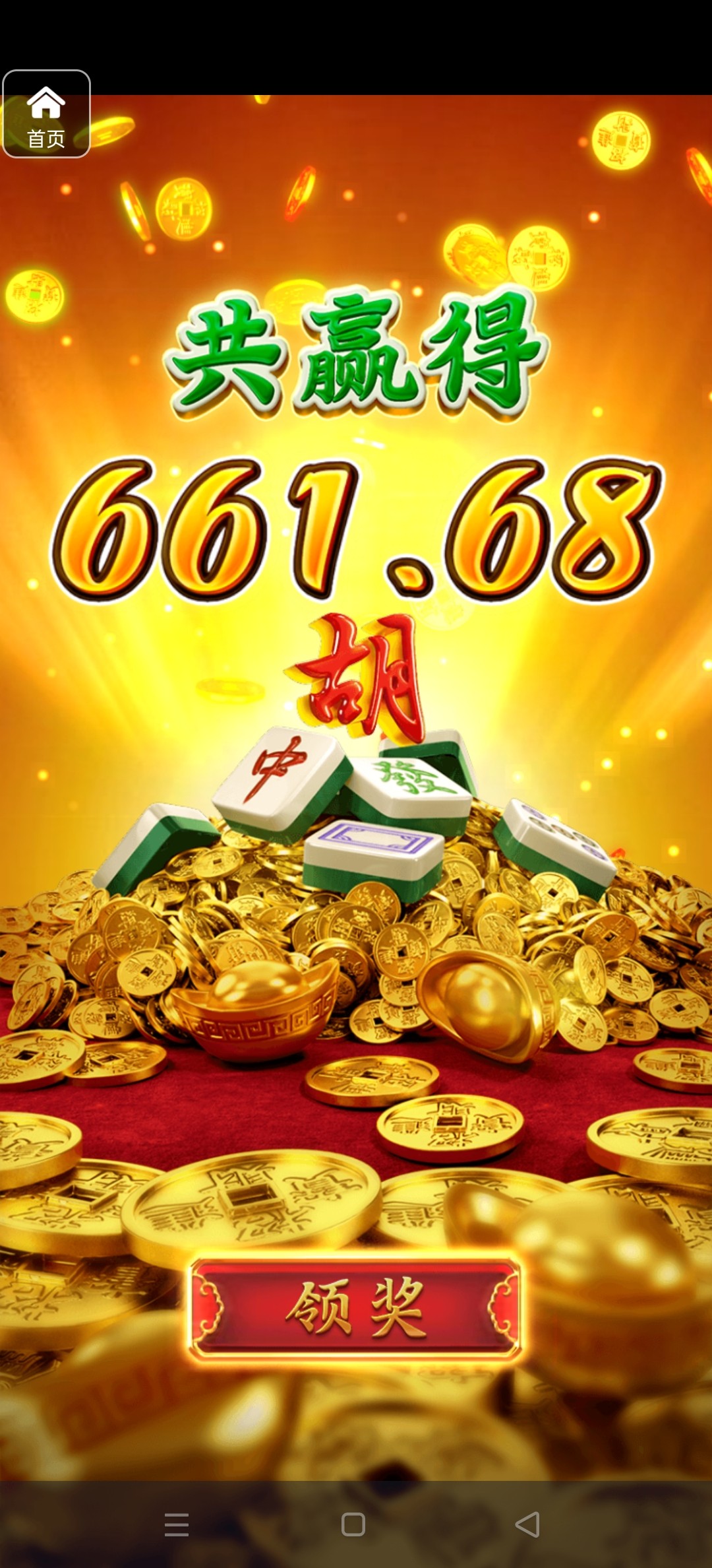 评论图片-白菜新闻网-白菜社区-免费彩金