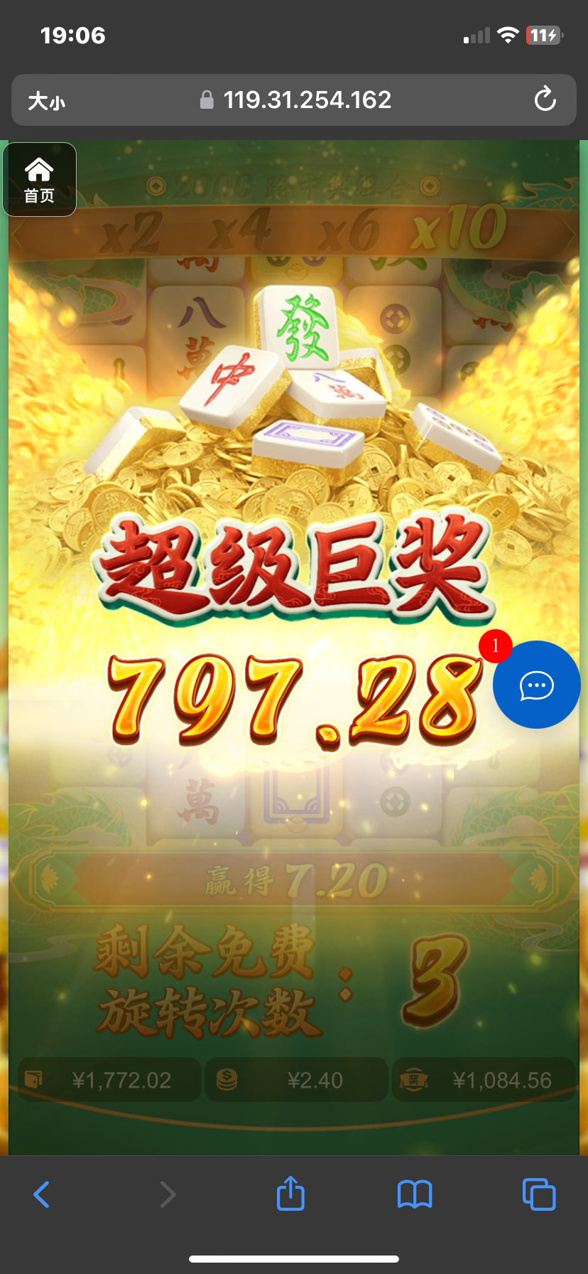 评论图片-白菜新闻网-白菜社区-免费彩金