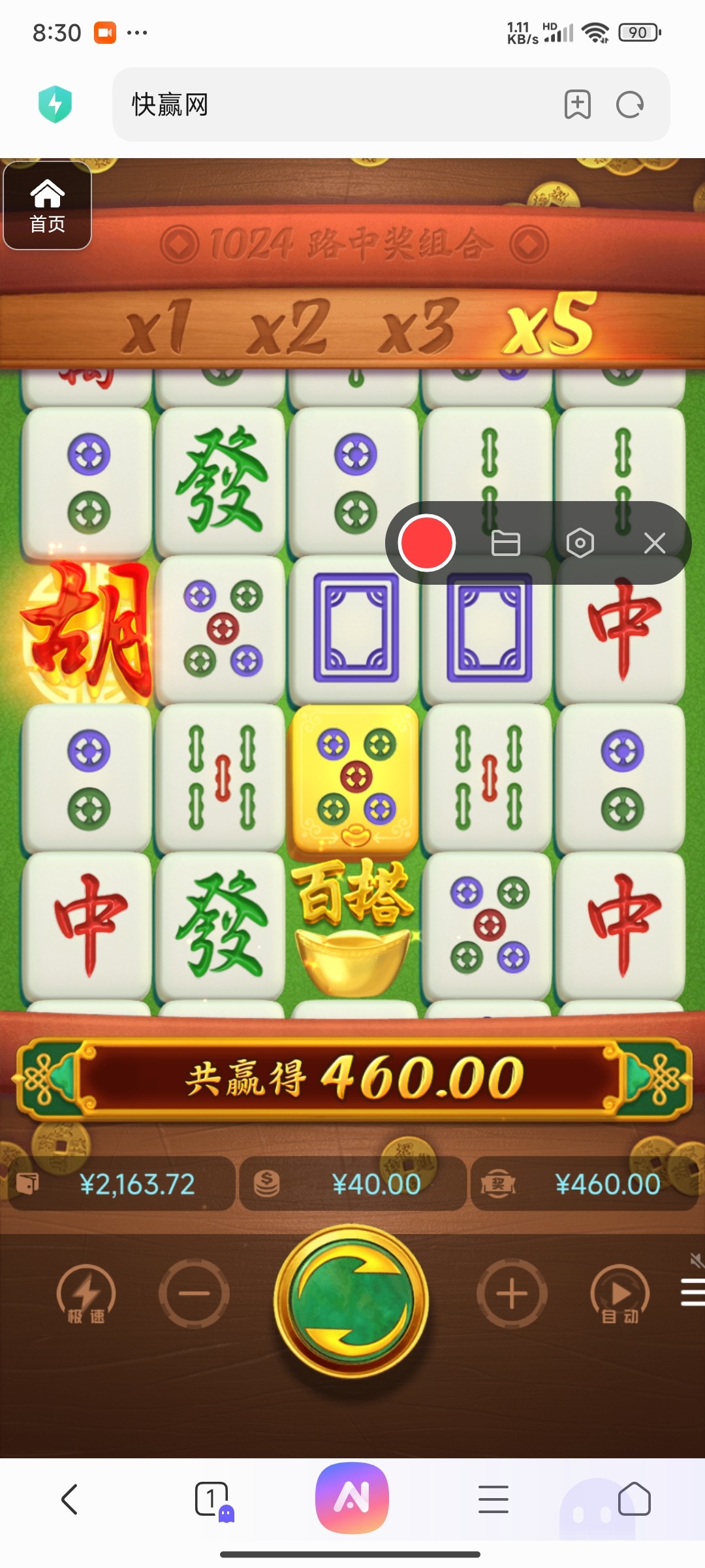 评论图片-白菜新闻网-白菜社区-免费彩金