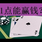 深入了解棋牌积分赛玩法规则与策略，赢得更多胜利-白菜新闻网-白菜社区-免费彩金