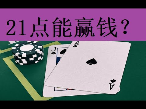深入了解棋牌积分赛玩法规则与策略，赢得更多胜利-白菜新闻网-白菜社区-免费彩金