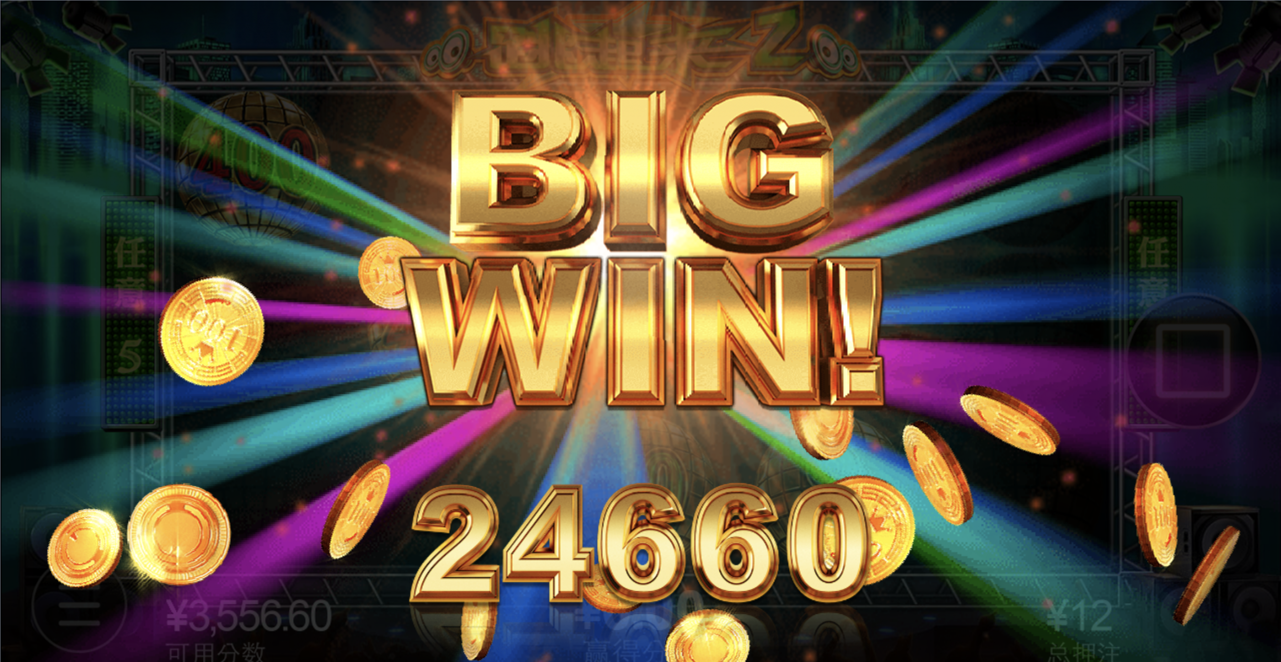 评论图片-白菜新闻网-白菜社区-免费彩金