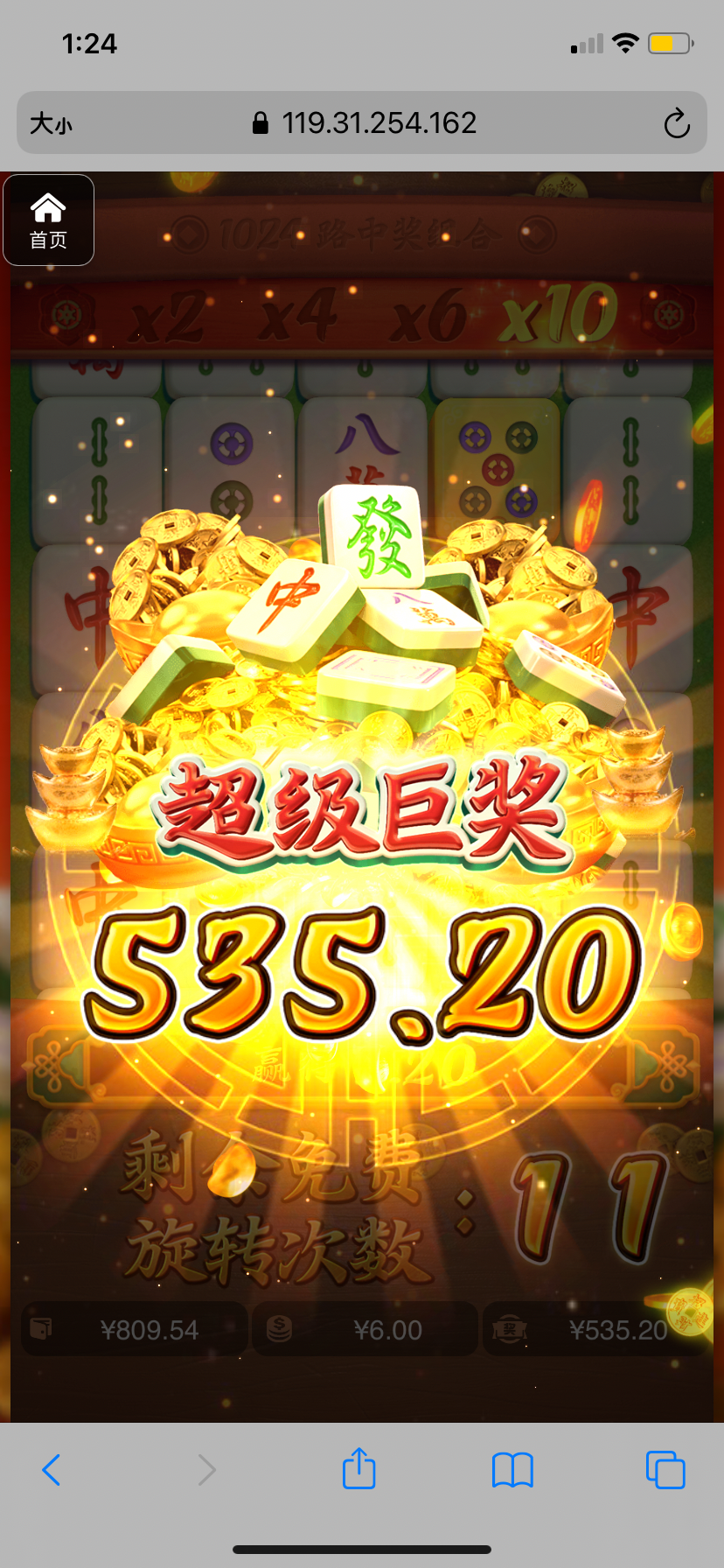 评论图片-白菜新闻网-白菜社区-免费彩金