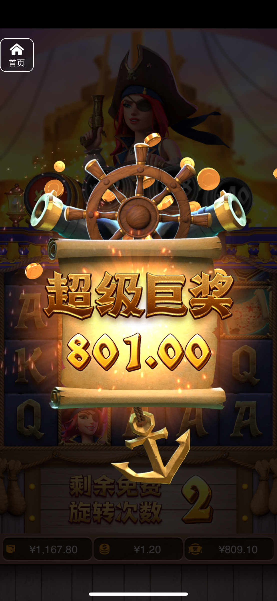 评论图片-白菜新闻网-白菜社区-免费彩金