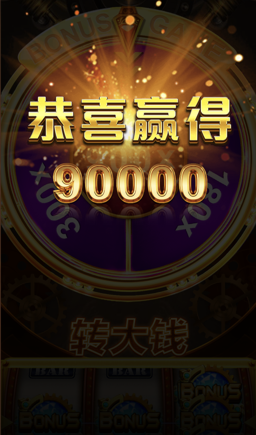 评论图片-白菜新闻网-白菜社区-免费彩金