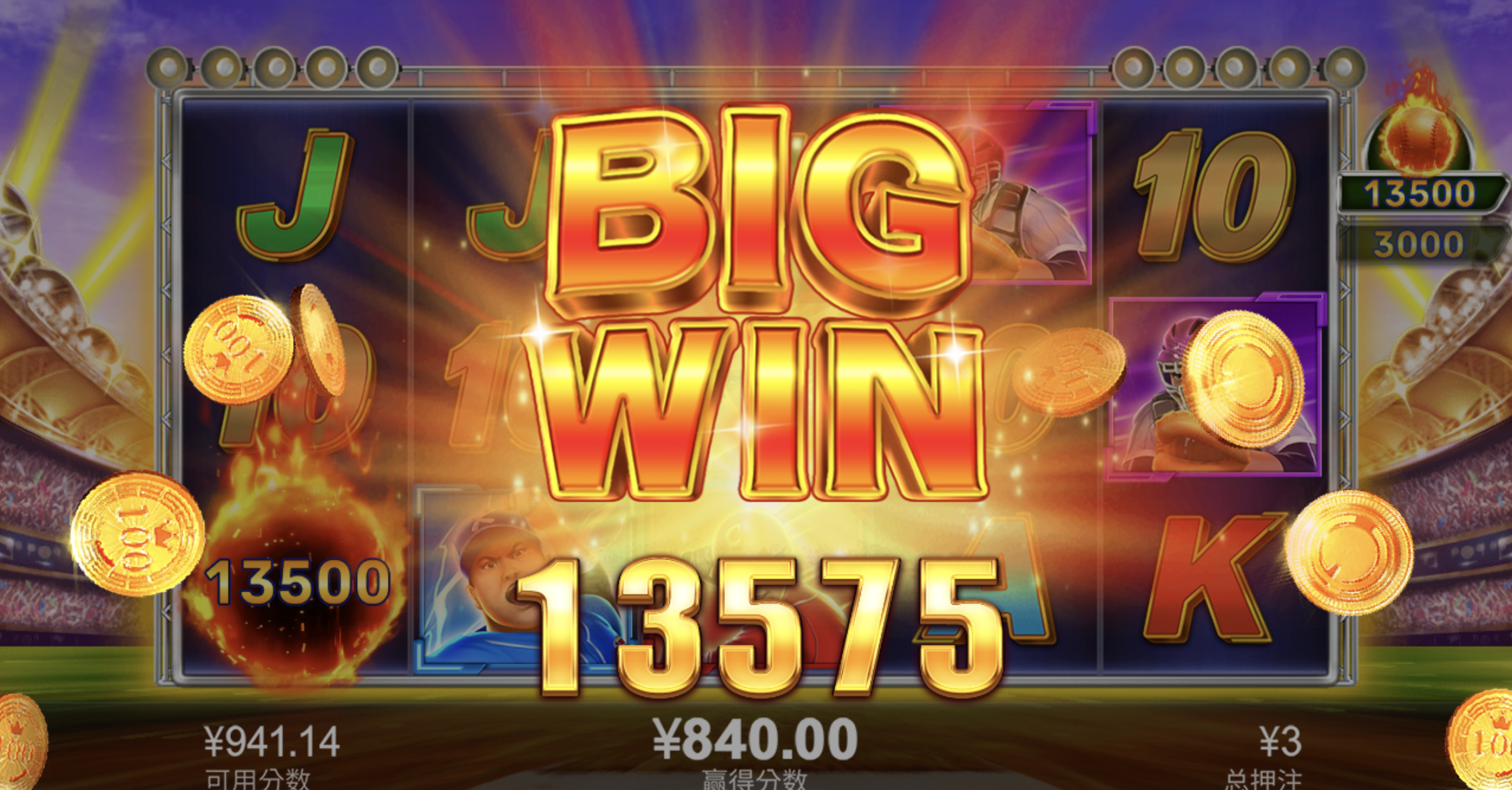 评论图片-白菜新闻网-白菜社区-免费彩金