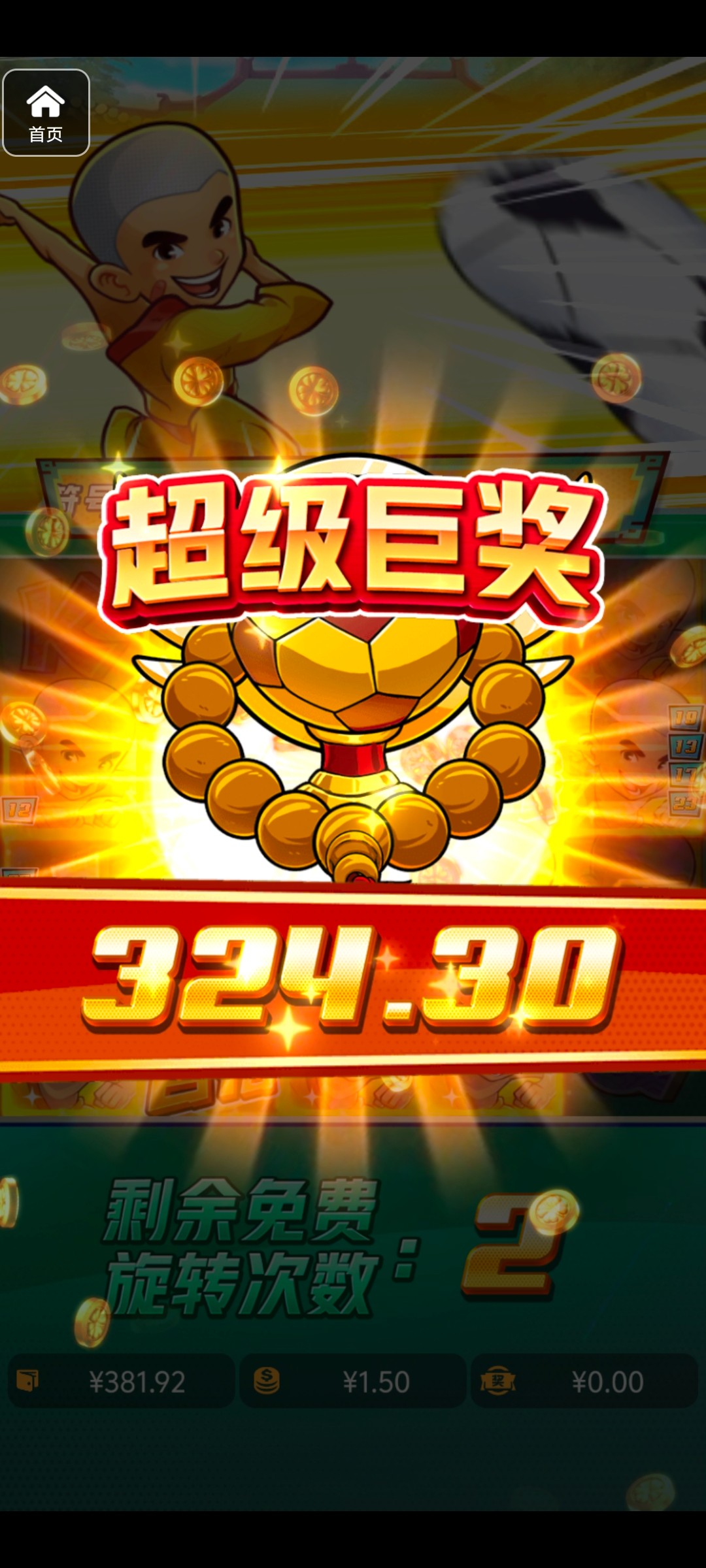 评论图片-白菜新闻网-白菜社区-免费彩金