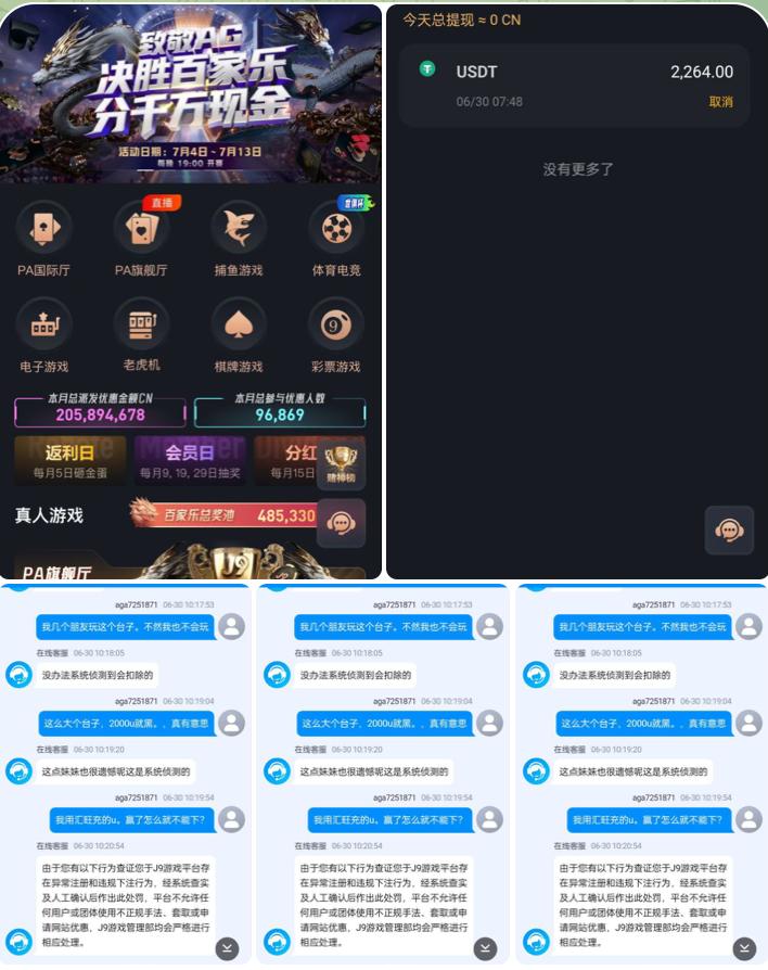 黑平台九游会-白菜新闻网-白菜社区-免费彩金
