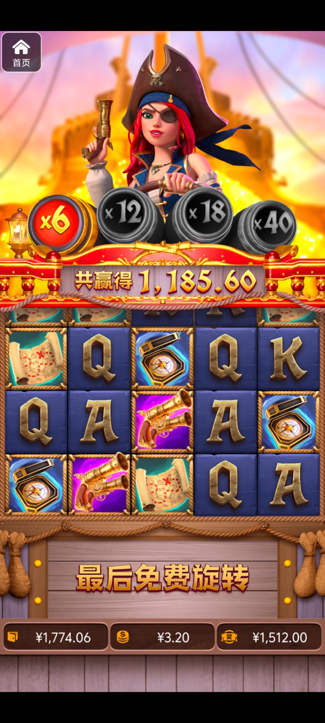 评论图片-白菜新闻网-白菜社区-免费彩金