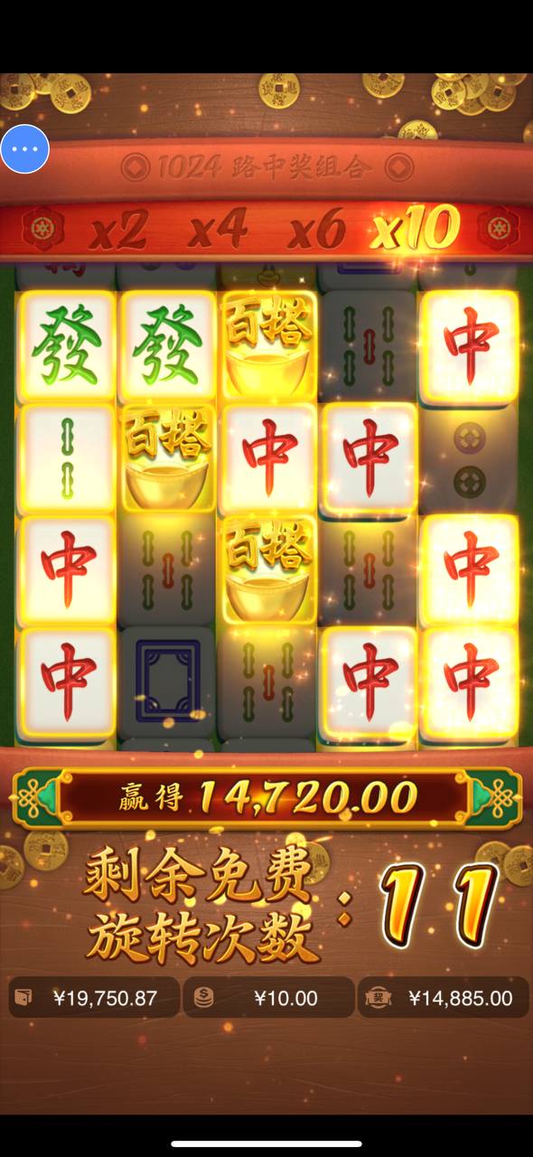 评论图片-白菜新闻网-白菜社区-免费彩金