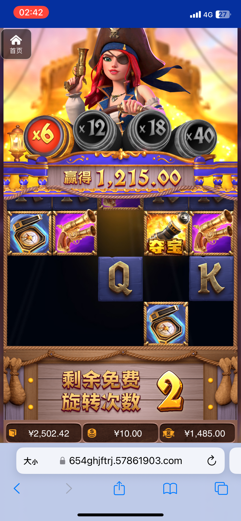 评论图片-白菜新闻网-白菜社区-免费彩金