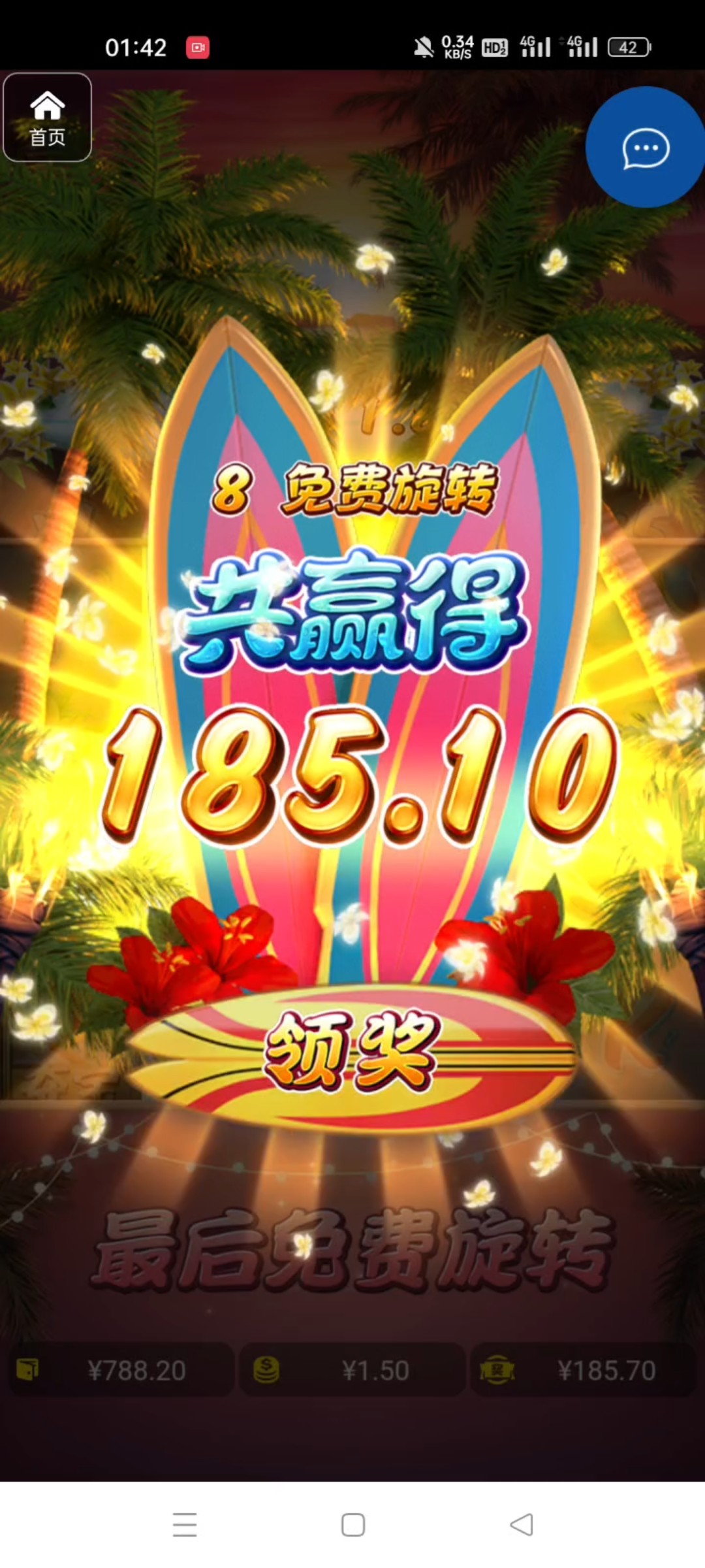 评论图片-白菜新闻网-白菜社区-免费彩金