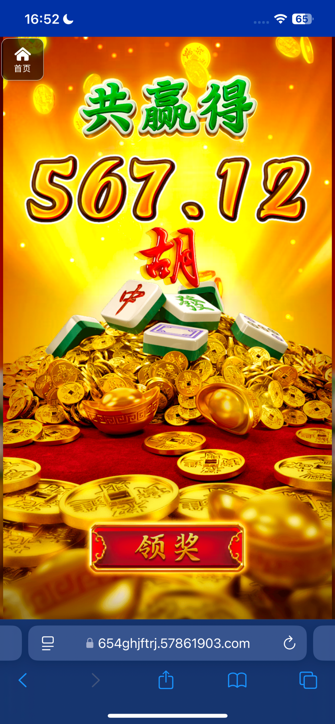 评论图片-白菜新闻网-白菜社区-免费彩金