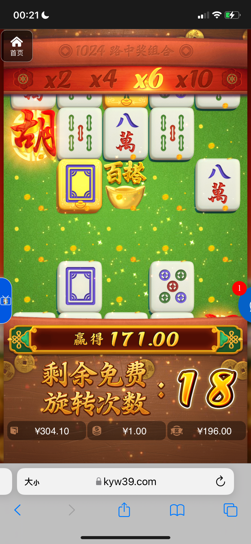 评论图片-白菜新闻网-白菜社区-免费彩金