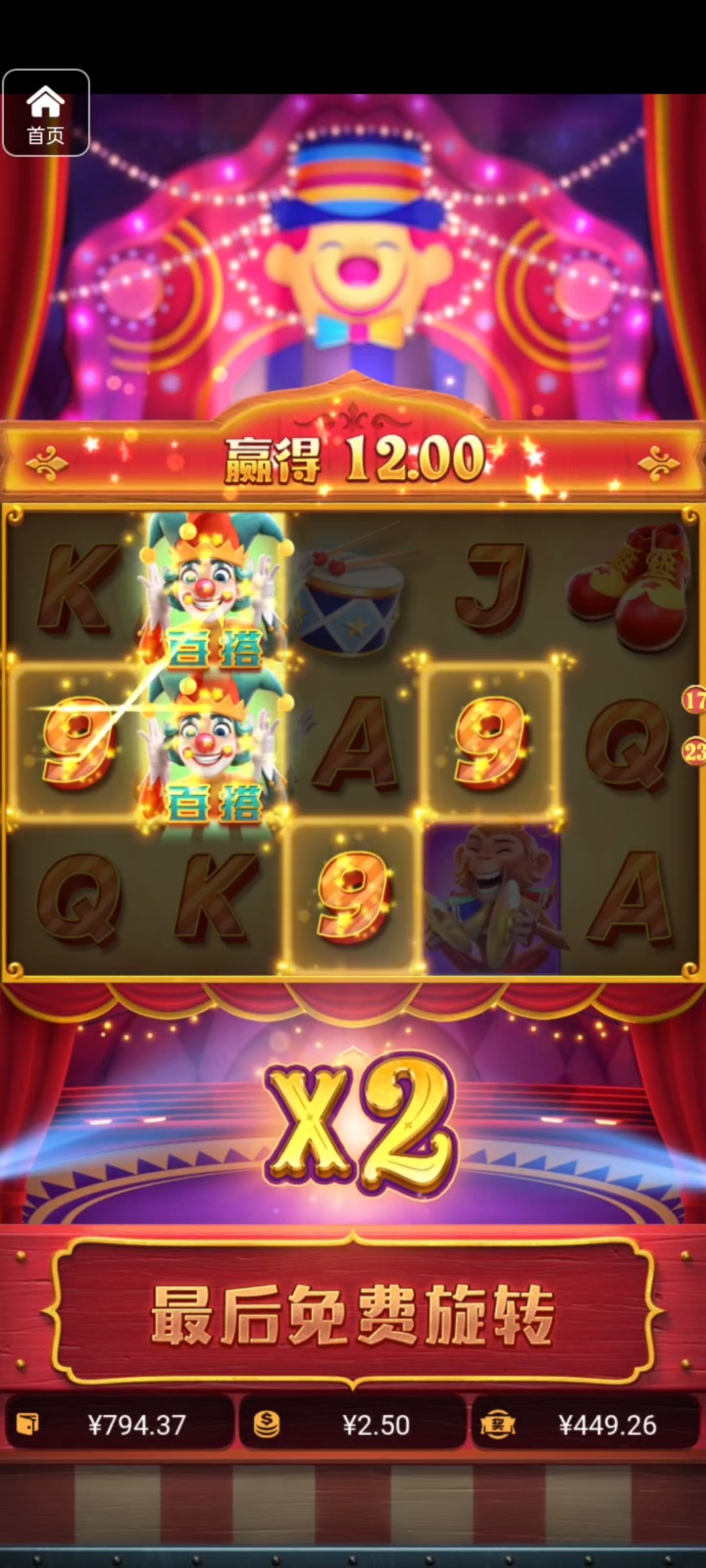 评论图片-白菜新闻网-白菜社区-免费彩金