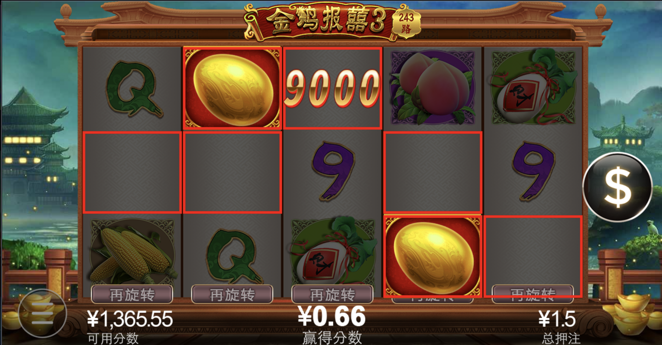 评论图片-白菜新闻网-白菜社区-免费彩金