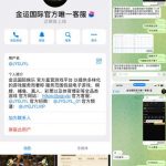 金运国际黑钱国际-白菜新闻网-白菜社区-免费彩金