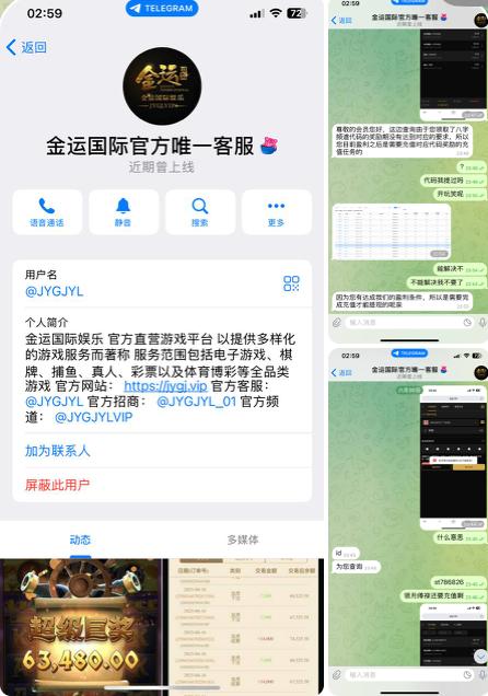 金运国际黑钱国际-白菜新闻网-白菜社区-免费彩金