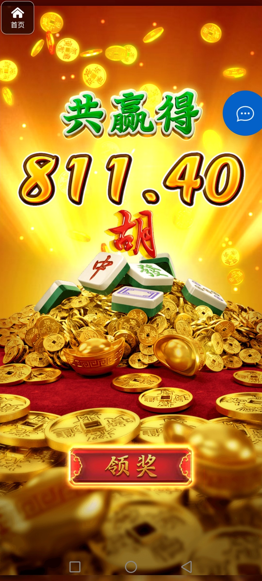 评论图片-白菜新闻网-白菜社区-免费彩金