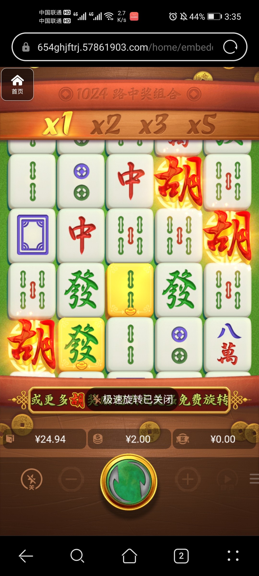 评论图片-白菜新闻网-白菜社区-免费彩金