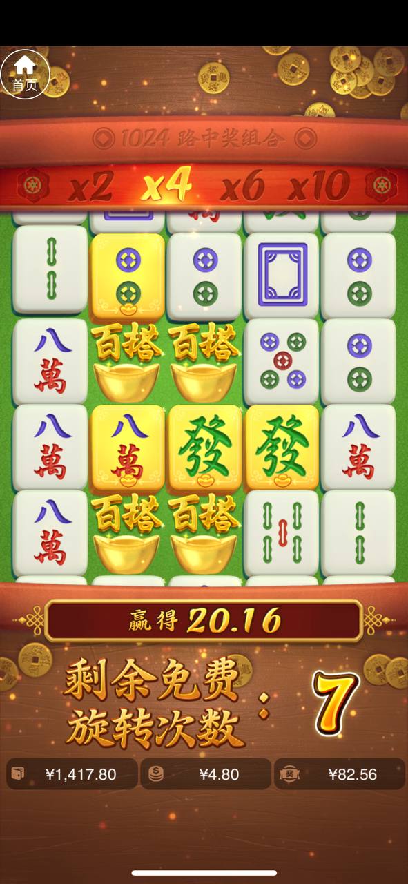 评论图片-白菜新闻网-白菜社区-免费彩金