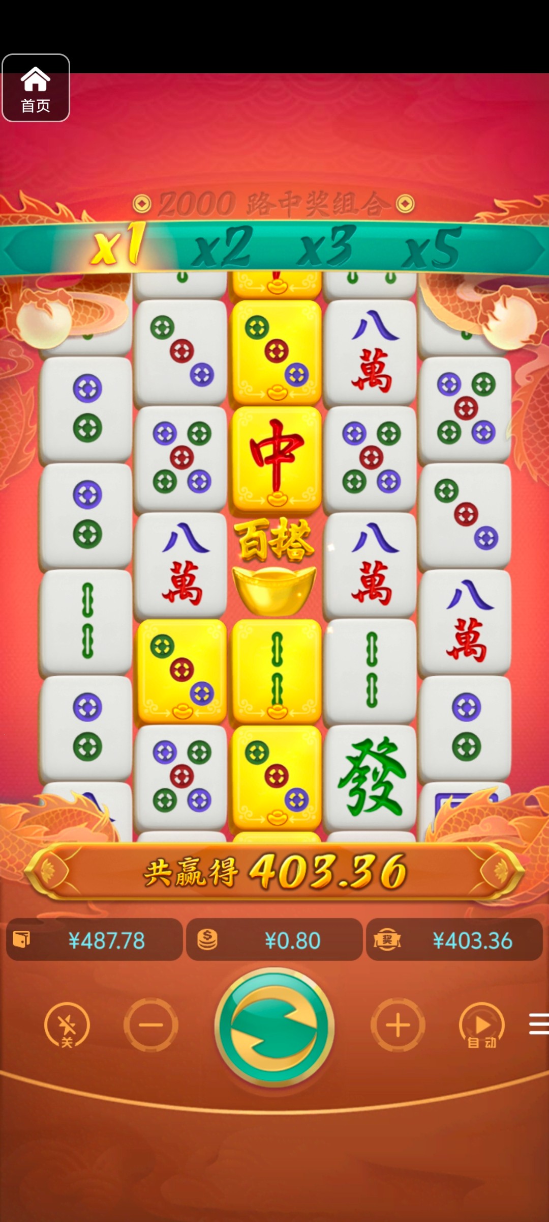 评论图片-白菜新闻网-白菜社区-免费彩金