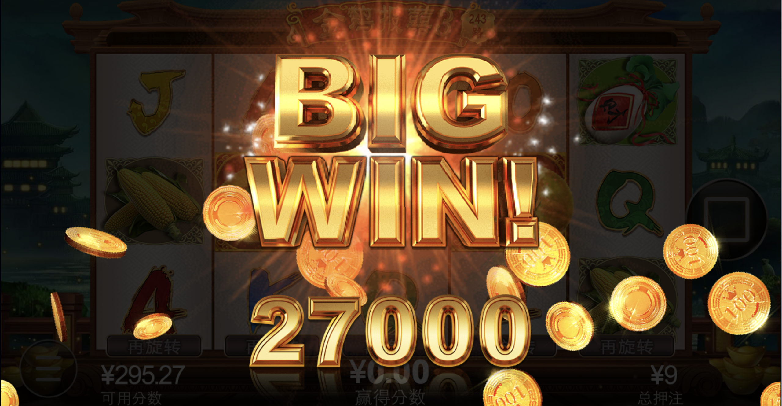 评论图片-白菜新闻网-白菜社区-免费彩金