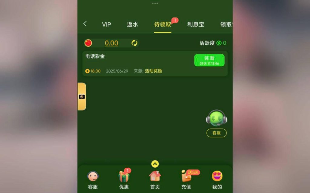 澳门威尼斯vvv 电话碰瓷-白菜新闻网-白菜社区-免费彩金