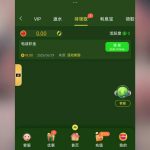 澳门威尼斯vvv 电话碰瓷-白菜新闻网-白菜社区-免费彩金