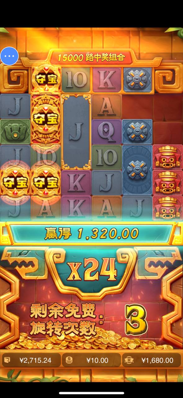 评论图片-白菜新闻网-白菜社区-免费彩金